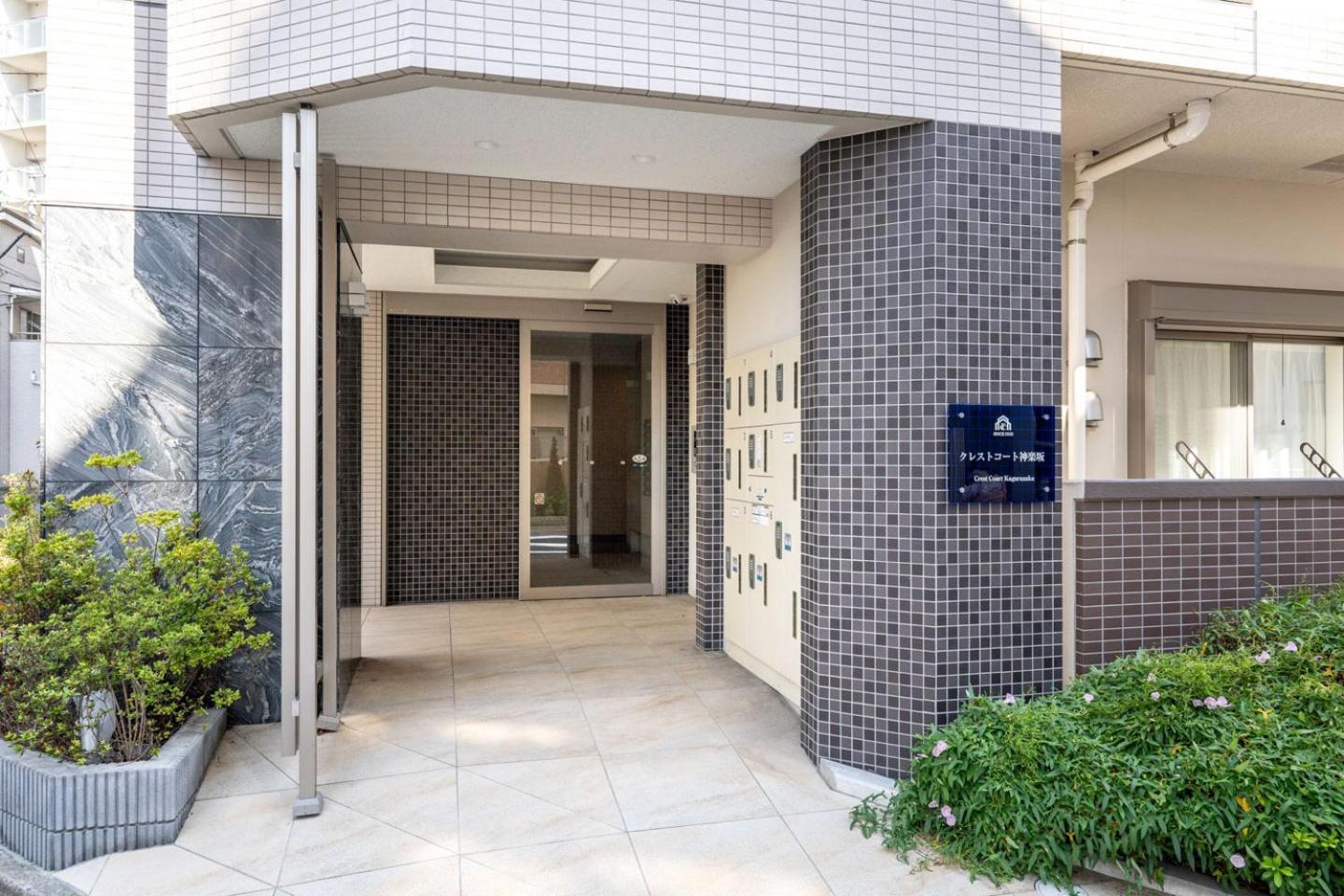 東京都Crest Court Kagurazaka公寓 外观 照片